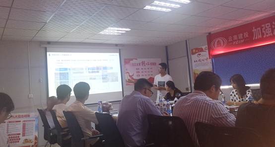 The kick-off meeting of BIM application training for the 11th bid project of Baoshan central city underground comprehensive pipe gallery was held successfully